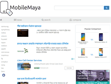 Tablet Screenshot of mobilemaya.com