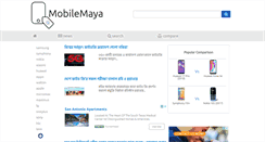 Desktop Screenshot of m.mobilemaya.com