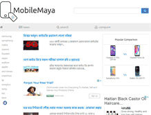 Tablet Screenshot of m.mobilemaya.com